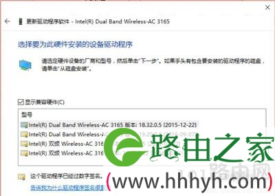 Win10打开WiFi热点提示无法启动承载网络错误怎么办