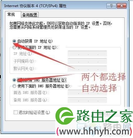 手机连接wifi可以上网但是电脑上不了网怎么回事