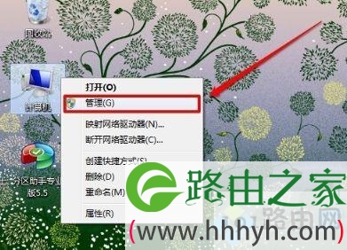 win7如何安装摄像头驱动_win7安装摄像头驱动的方法