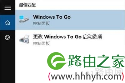 U盘上面运行Windows to go功能步骤图解 