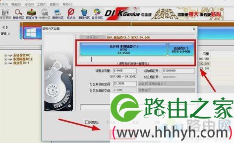 windows10系统下增加C盘空间的方法