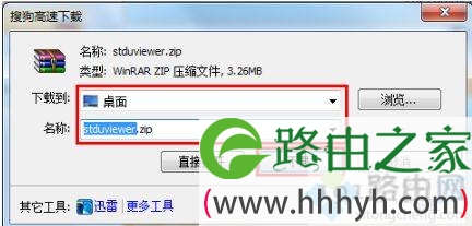 win10系统怎么打开djvu格式文件,win10系统打开djvu格式文件的方法