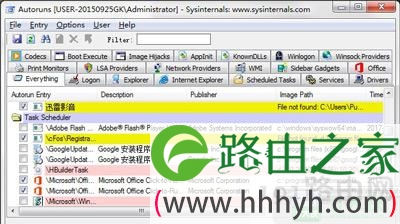 Win7开机速度优化加快