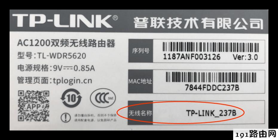 手机如何设置路由器？tp-link路由器怎么设置