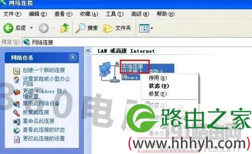 "360重装系统提示文件下载失败"解决方法