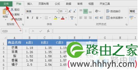 microsoft office2013怎么永久激活？教你用office2013激活工具