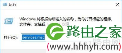 Win10系统提示无法启动SENS服务的解决方法