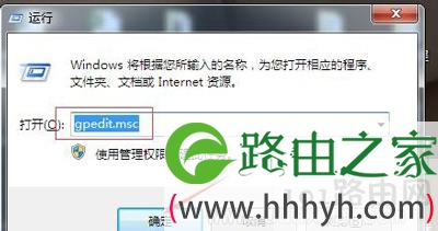 Win7系统电脑关机很慢卡在关机界面的解决办法