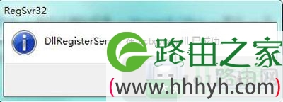 Win7系统运行时间错误怎么解决