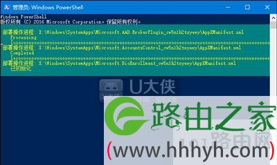 Win10磁贴应用打不开的解决方法