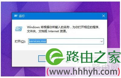 Win10定位服务打不开怎么办