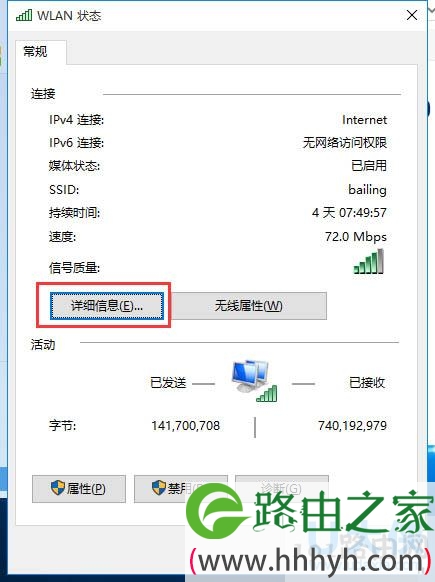 Win10系统