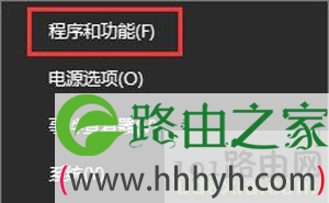 LOL英雄联盟全屏模式显示任务栏的解决方法