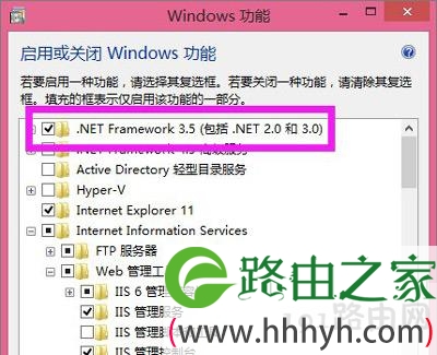 Win7系统无法安装SQL Server提示NetFx3出错怎么办