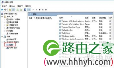 Win10不能调整声音大小的解决方法