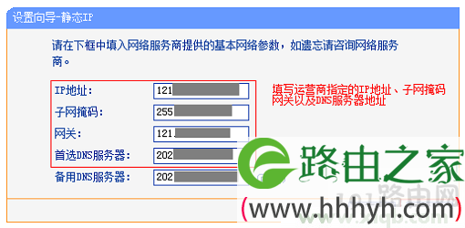 tplogin.cn打不开解决教程