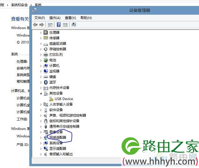 win8.1提示以太网没有有效的ip配置的解决方法