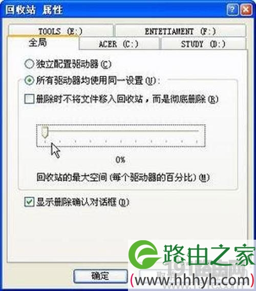 破解系统提示无法删除文件方法