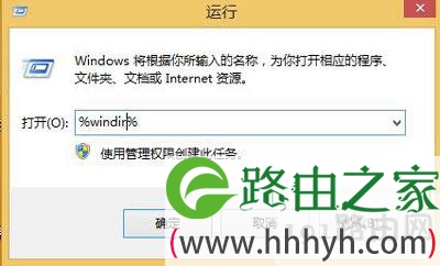 Win8安装.net3.5提示错误代码0x800f0907怎么办