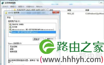 Win7系统安装office软件提示需要MSXML 6.10.1129.0组件怎么办