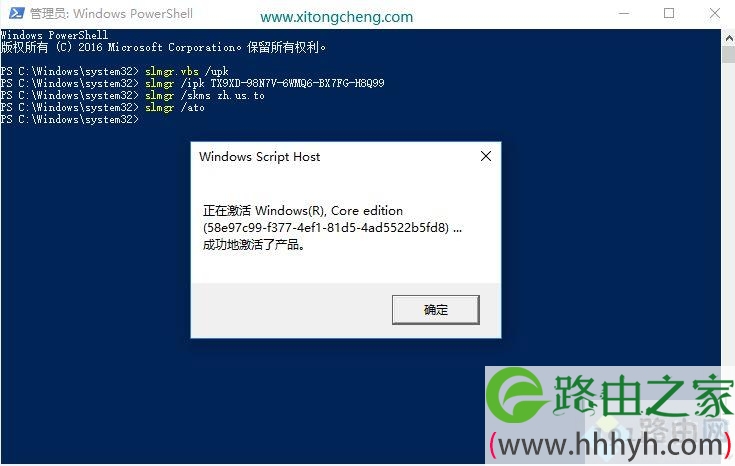 win10家庭版序列号,win10家庭版激活秘钥