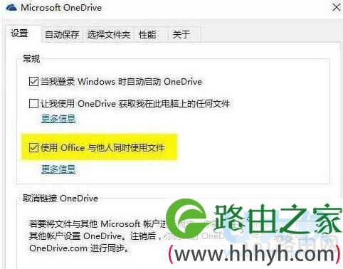 OneDrive