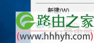 Win10系统此电脑图标怎么恢复