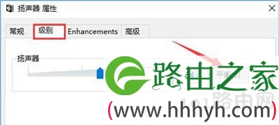 Win10系统耳机听歌只有伴奏怎么办