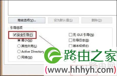 Win8系统桌面文件无法删除需要管理员权限怎么办