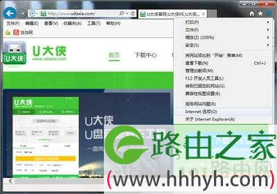 IE浏览器出现脚本调试功能出错提示对象不支持此属性解决方法