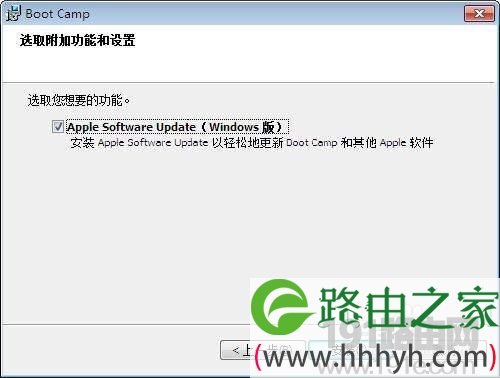 苹果MAC OS X安装双系统步骤