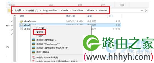 virtualbox