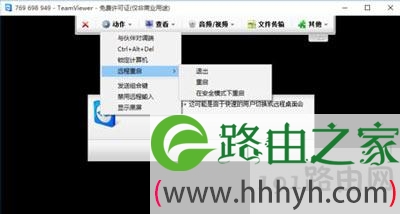 TeamViewer提示无法捕捉画面怎么解决
