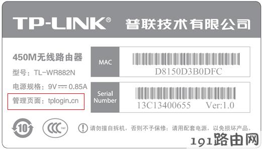  路由器tplogin.cn登录页面打不开？tplogin.cn登录不了？