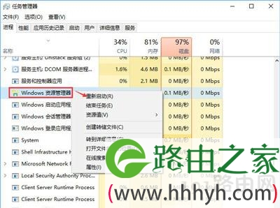 Win10系统复制粘贴无法使用不能粘贴怎么办