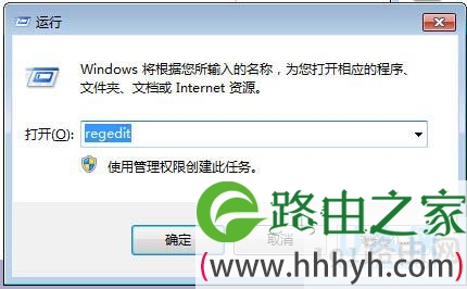 决win7系统下限制可保留带宽