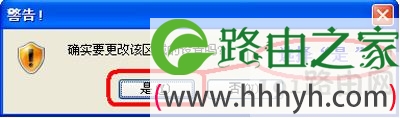 IE浏览器复制网页内容提示确实允许此网页访问剪贴板的解决方法