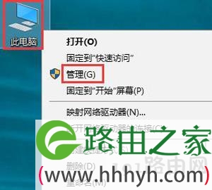 Win10系统输入法无法切换中英文怎么办