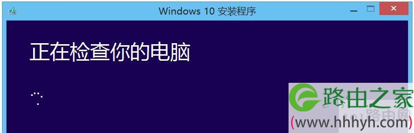 升级win10