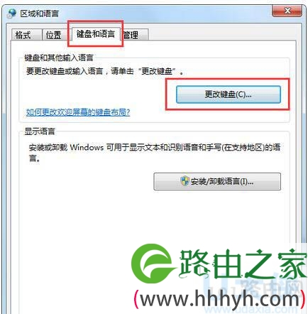 Win7系统