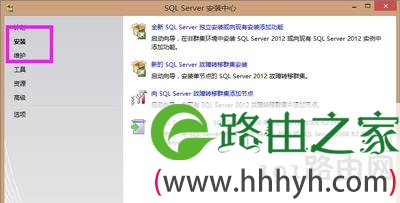 Win7系统无法安装SQL Server提示NetFx3出错怎么办