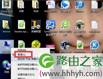 Win8系统不能关机的解决方法