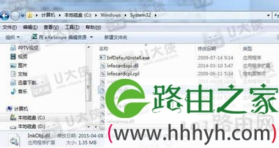 Win7系统便笺不能用了怎么办