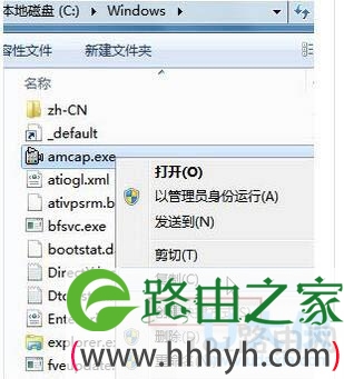 　win7摄像头