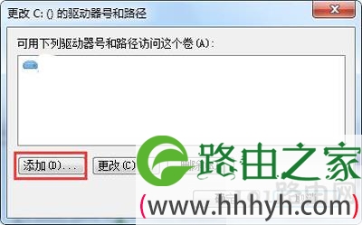 Win10系统计算机硬盘分区不显示CDEF盘符怎么办