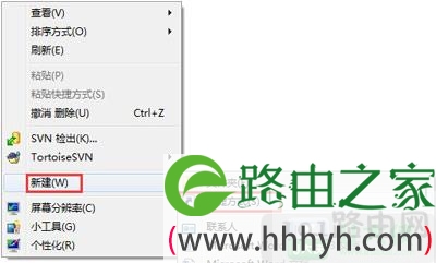 Win7系统设置定时关机任务的操作步骤