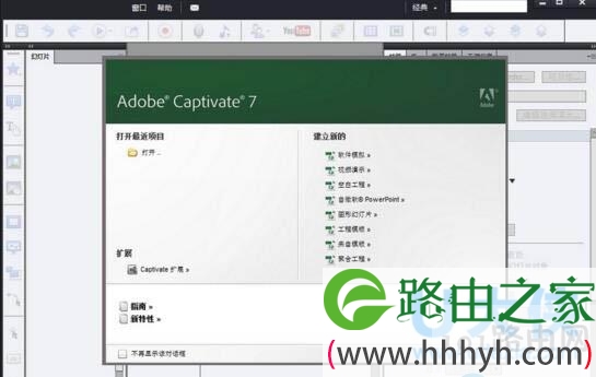 Adobe Captivate 7