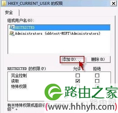 Win7系统开机提示group policy client服务未登录的解决方法