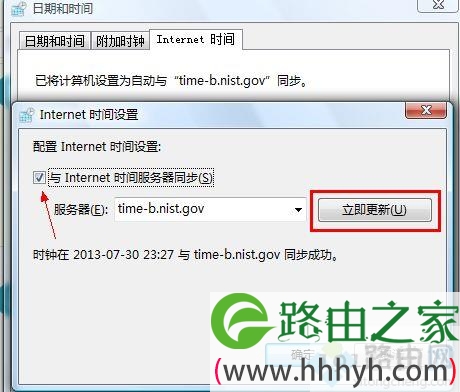 电脑时间不准为什么？win10时间不准怎么调整