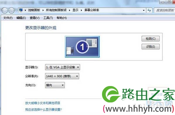 win7系统下刷新闪屏